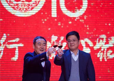 永葆初心，砥礪前行，凝心聚力，筑夢遠航——2018年春節(jié)聯(lián)歡晚會側(cè)記