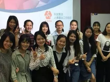 開展人事基礎(chǔ)工作培訓(xùn)，打造高效人力資源團隊