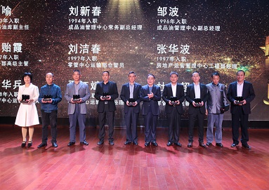 二十五周年暨年會盛典：崢嶸寫春秋，初心筑未來