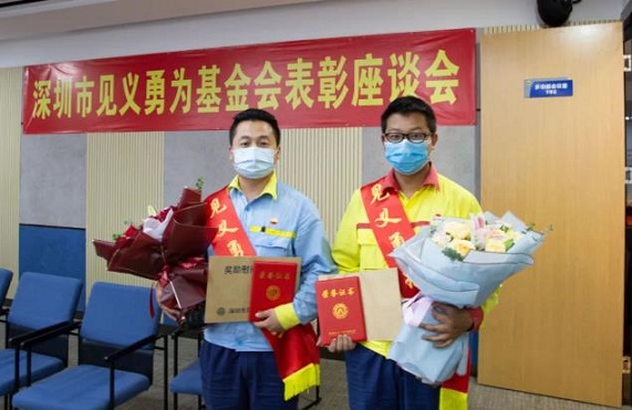 見(jiàn)義勇為讓城市更溫暖！我司勇士獲市見(jiàn)義勇為基金會(huì)表彰